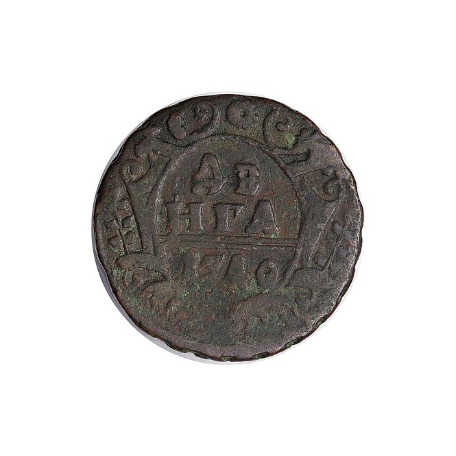 Hovedbilde Russland Denga 1740