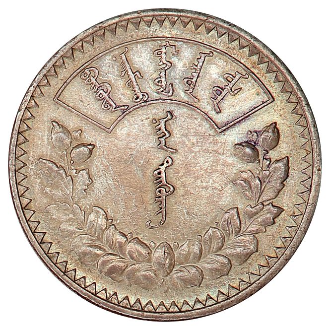 Hovedbilde Mongolia, 1 tugrik 1925, usirkulert