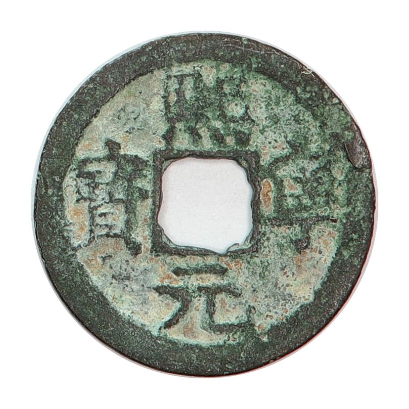 Shenzong, cash, år 1068-1085