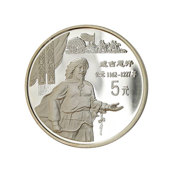 Hovedbilde Kina, 5 yuan 1997, Djengis Khan