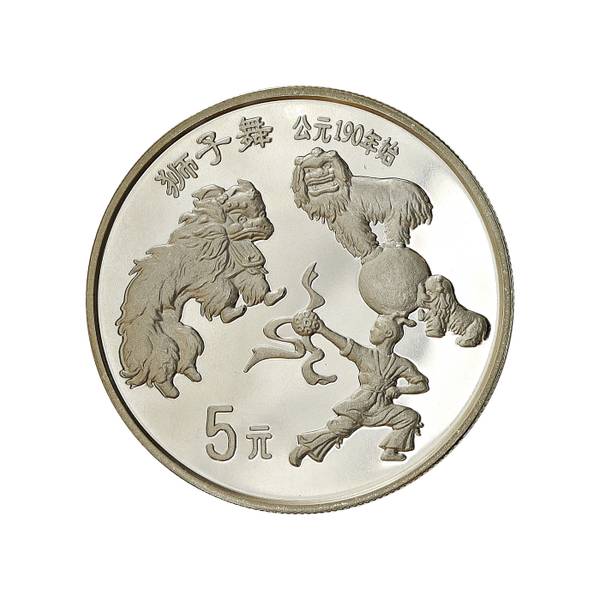 Hovedbilde Kina, 5 yuan 1995, Løvedansen