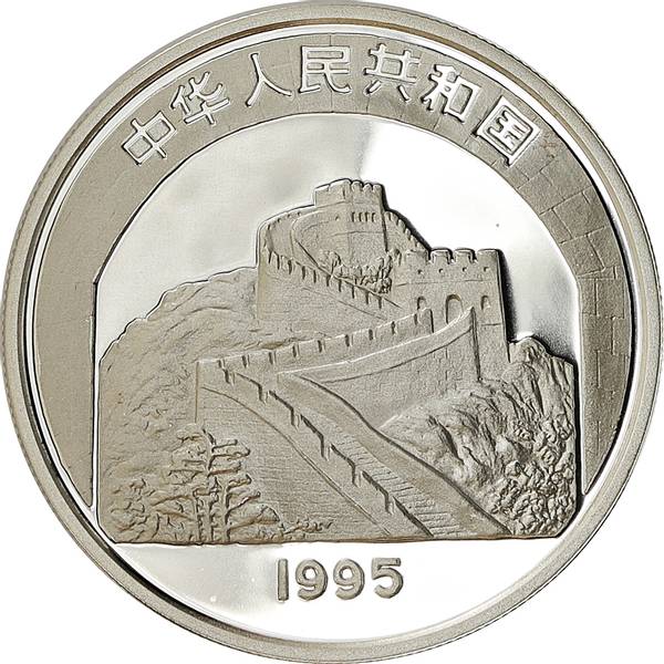 Hovedbilde Kina, 5 yuan 1995, Løvedansen