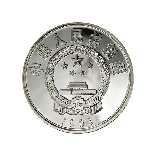 Hovedbilde Kina, 5 yuan 1991, Hong Xiuquan