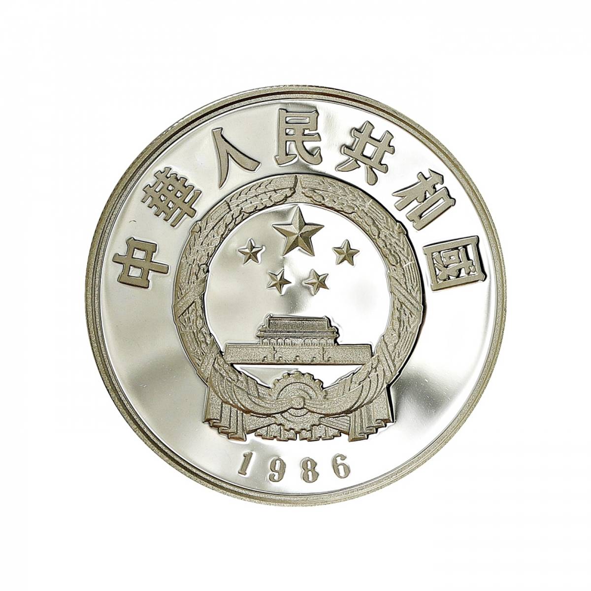 Kina, 5 yuan 1986, Cai Lun