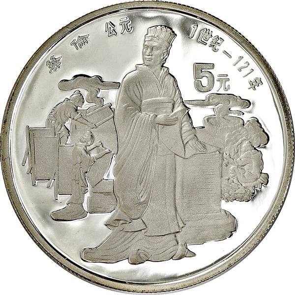 Hovedbilde Kina, 5 yuan 1986, Cai Lun
