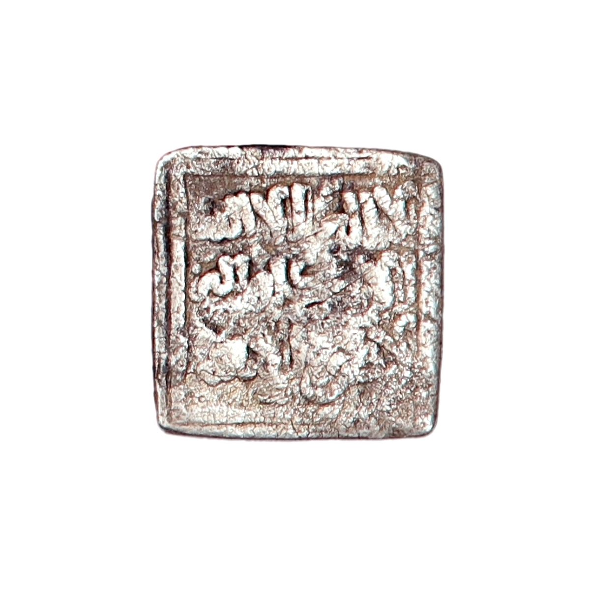 Almohadene, dirham, 1232-1242