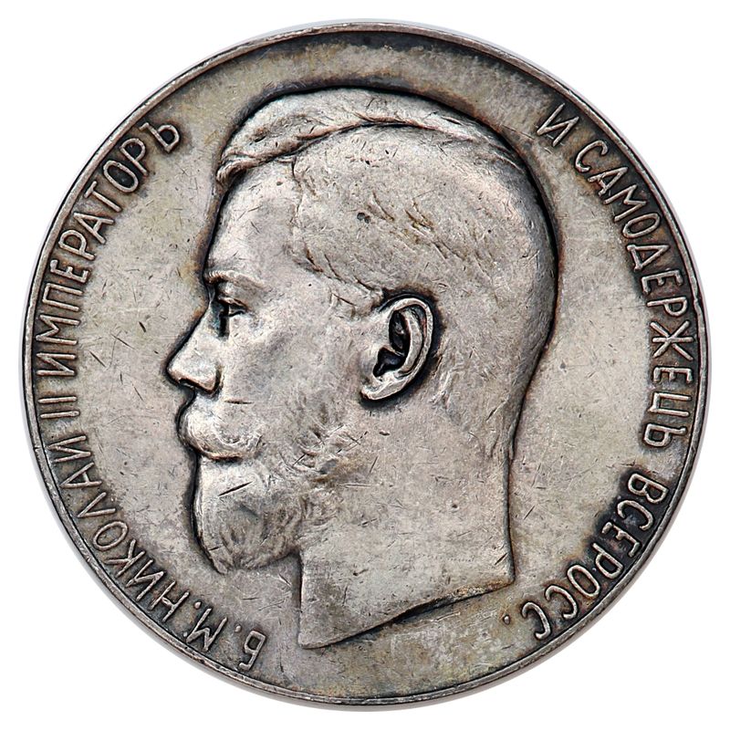 russland, fortjenstmedalje, 1894-1917, stor type