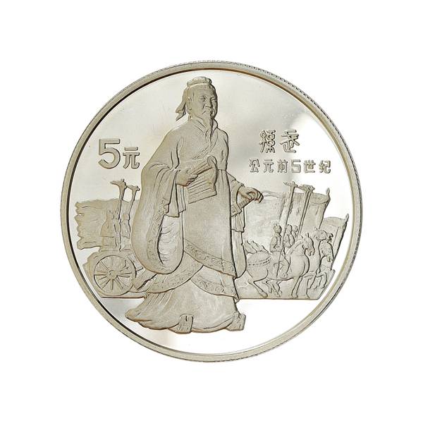 Hovedbilde Kina, 5 yuan 1985, Sun Tzu