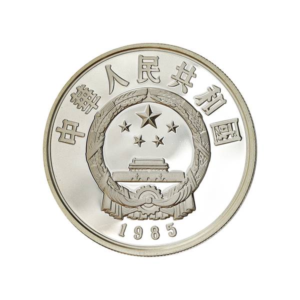 Hovedbilde Kina, 5 yuan 1985, Sun Tzu