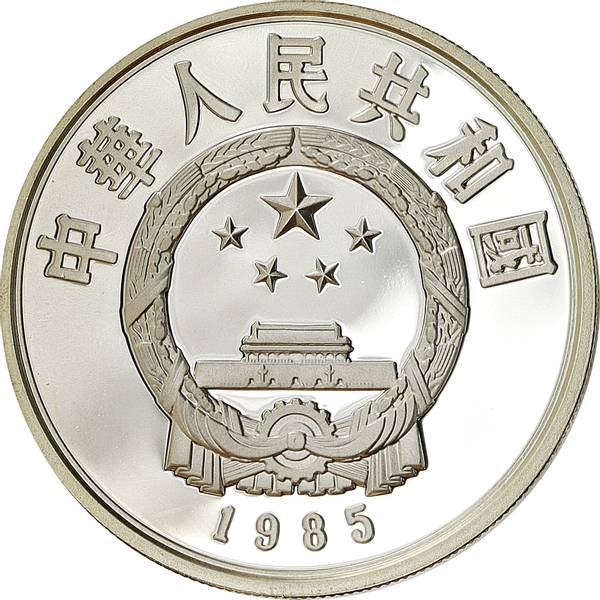Hovedbilde Kina, 5 yuan 1985, Sun Tzu