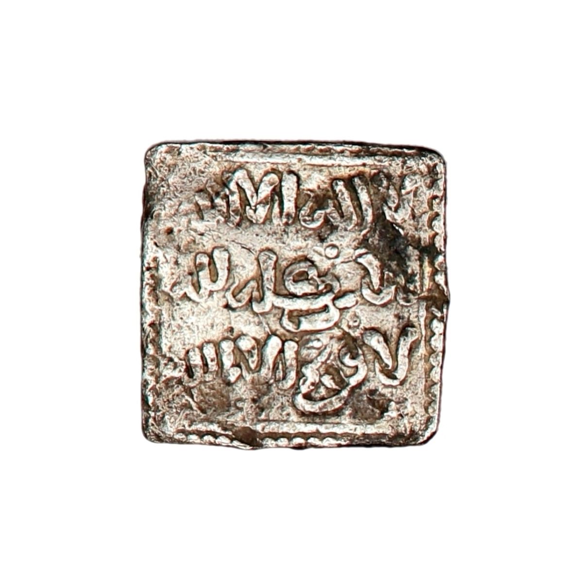 Almohadene, dirham, 1266-1268