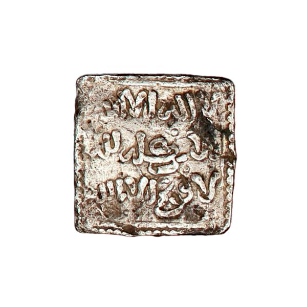 Hovedbilde Almohadene, dirham, 1266-1268