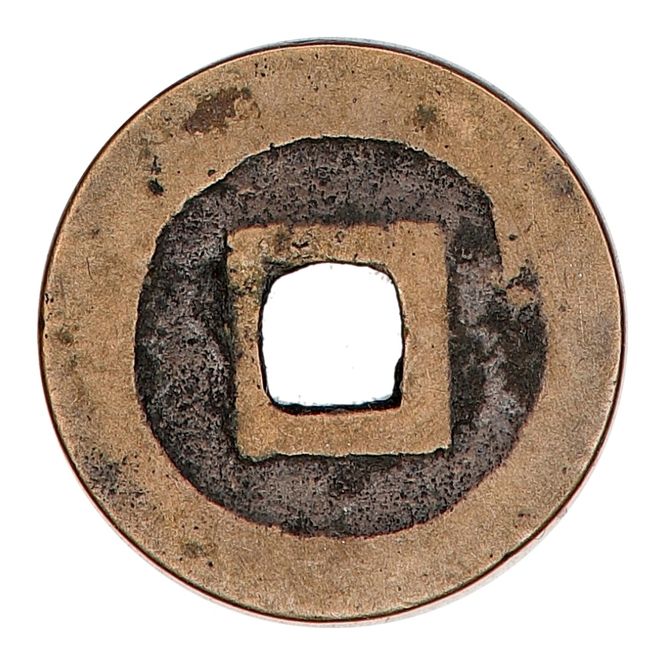 Hovedbilde Samuraimynt, Japan, 1 mon 1628-1868