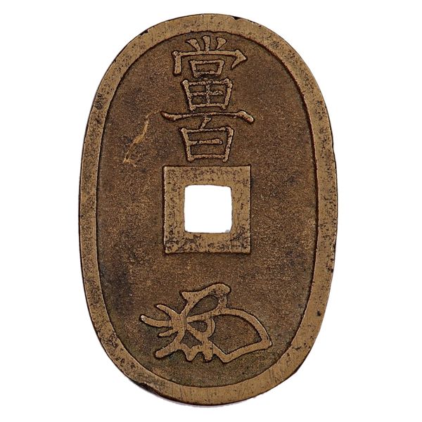 Hovedbilde Samuraimynt, Japan, 100 mon 1835-1870