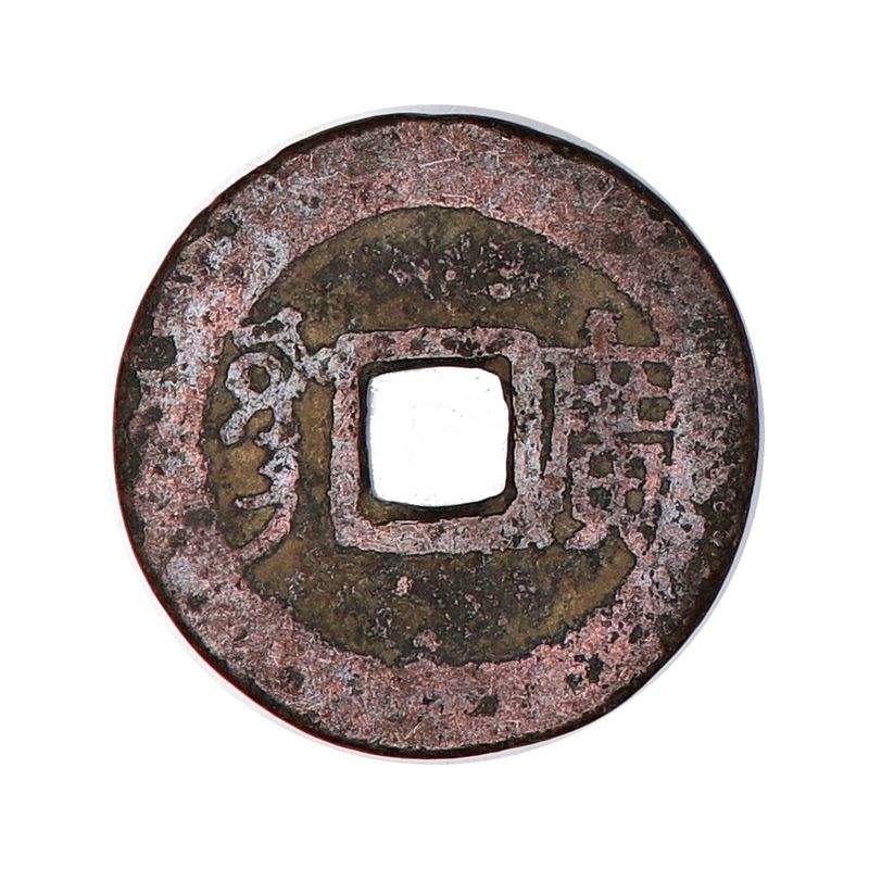 Kangxi Cash 1661-1722