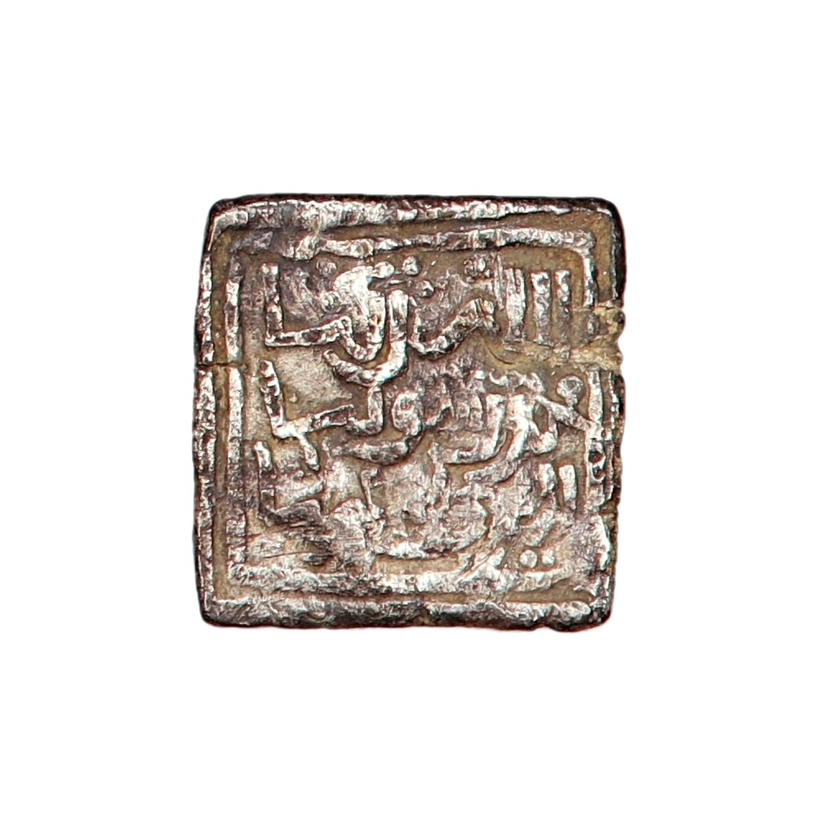 Almohadene, dirham, 1232-1242