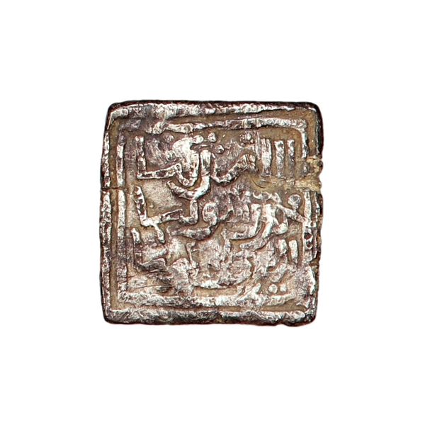 Hovedbilde Almohadene, dirham, 1232-1242