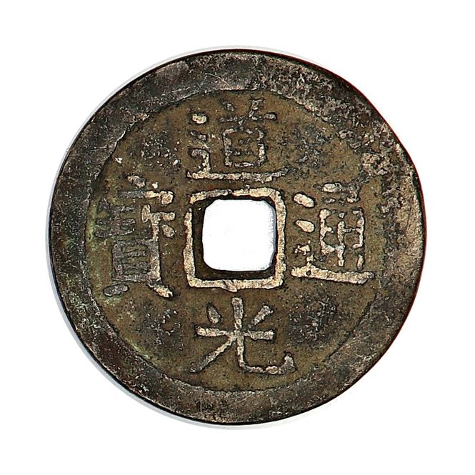 Hovedbilde Daoguang Cash 1821-1850