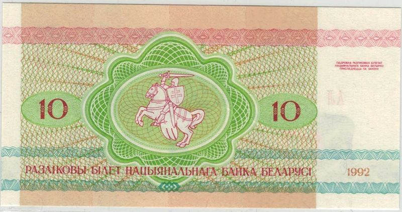 Belarus, 10 rubler 1992, gaupe