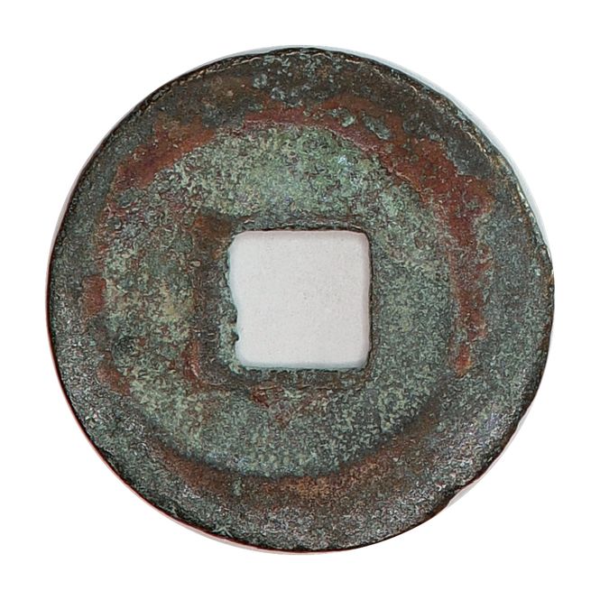 Hovedbilde Zhezong, cash, år 1086-1101