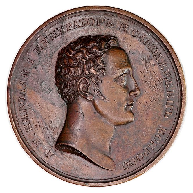 Hovedbilde Nikolai I, Khosrow Mirza besøk i Russland 1829