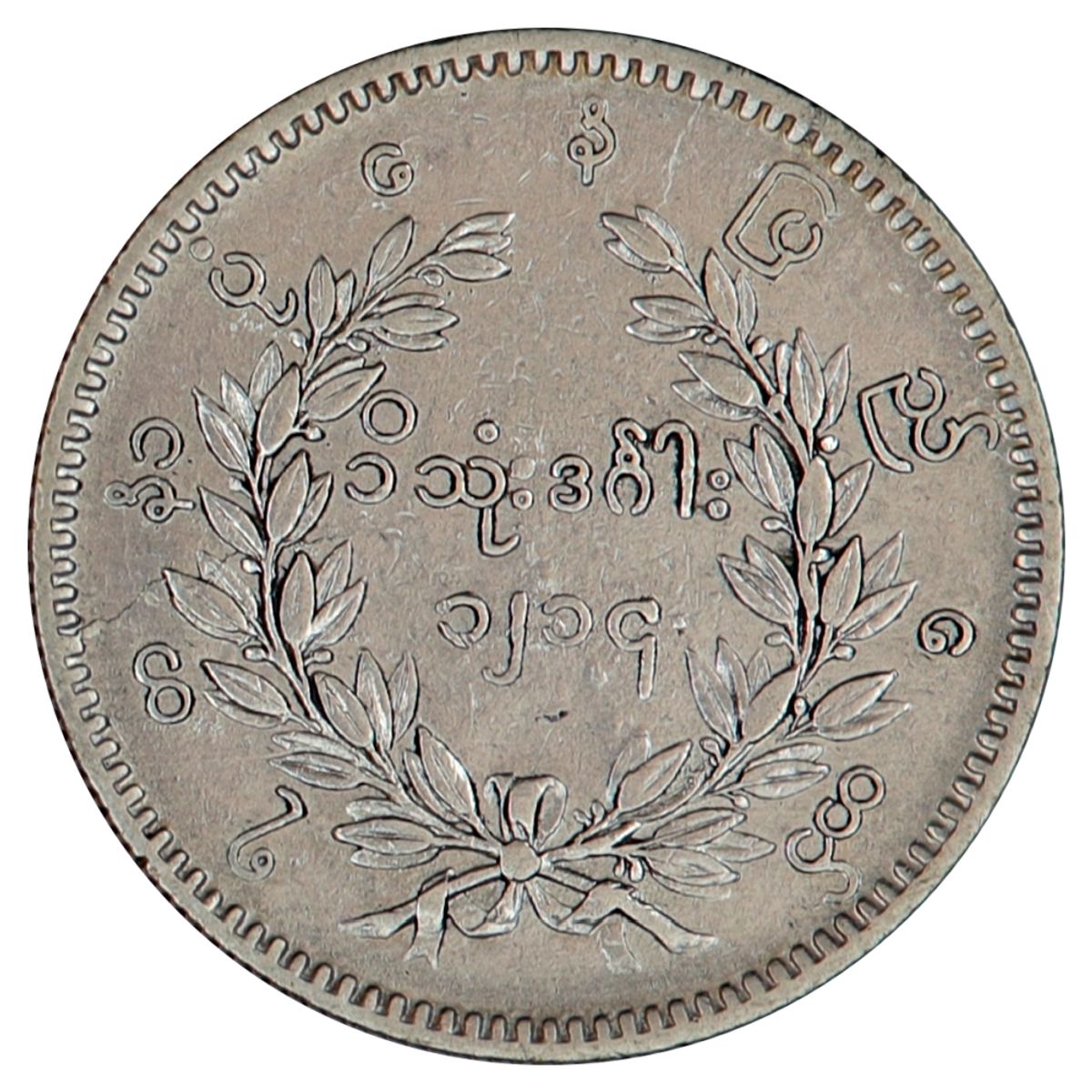 Burma, kyat, 1852, påfugl
