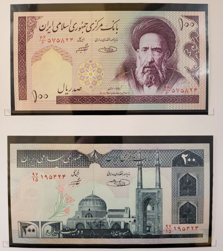 Iran, 100-10 000 rials