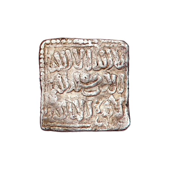 Hovedbilde Almohadene, dirham, 1232-1242