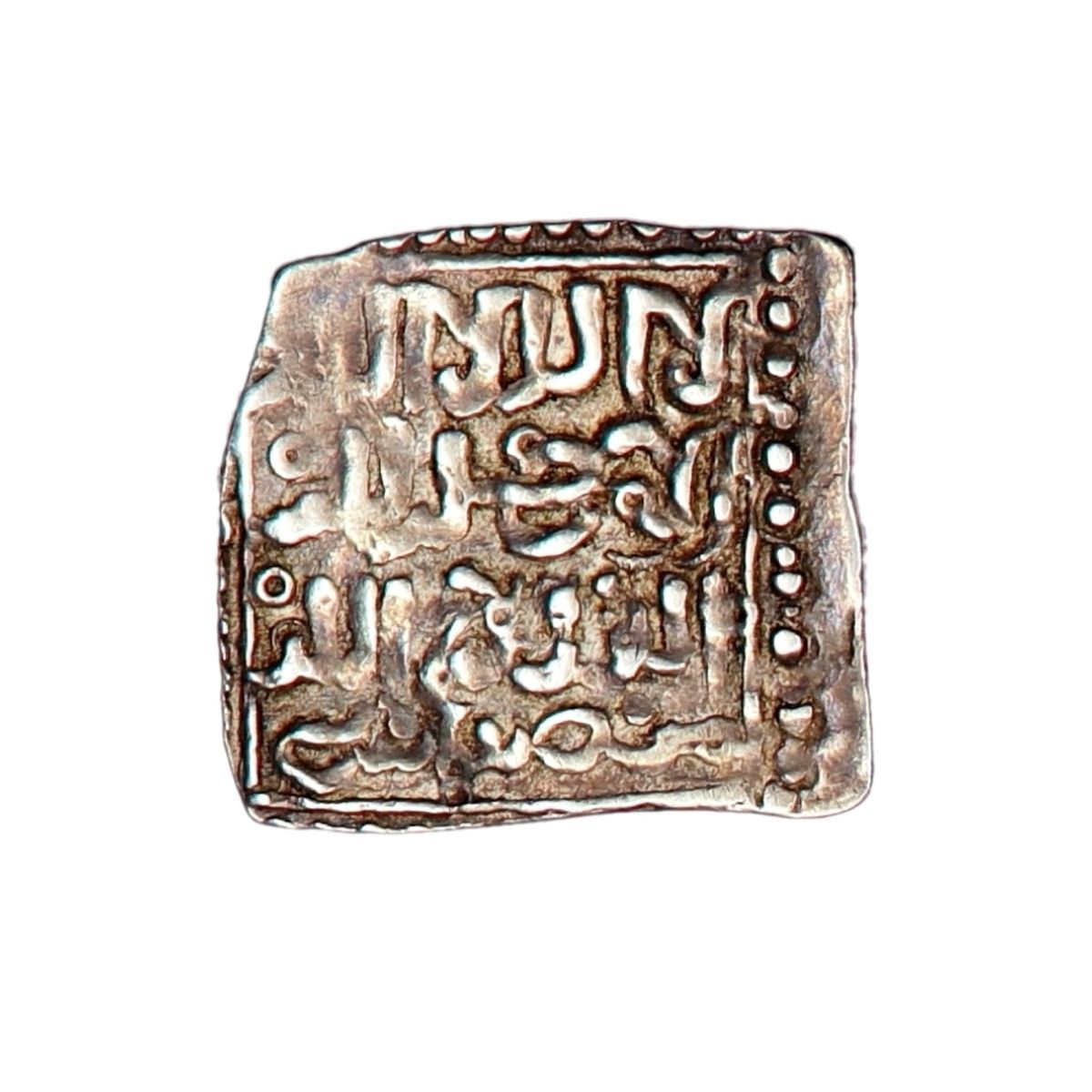 Almohadene, dirham, 1232-1242