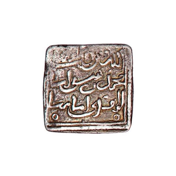 Hovedbilde Almohadene, dirham, 1232-1242