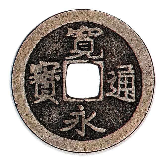 Hovedbilde Samuraimynt, Japan, 1 mon 1628-1868