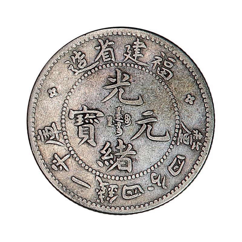 Kina, Fukien, 20 cents 1903-1908