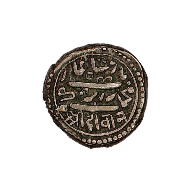 India, Junagadh, 1858