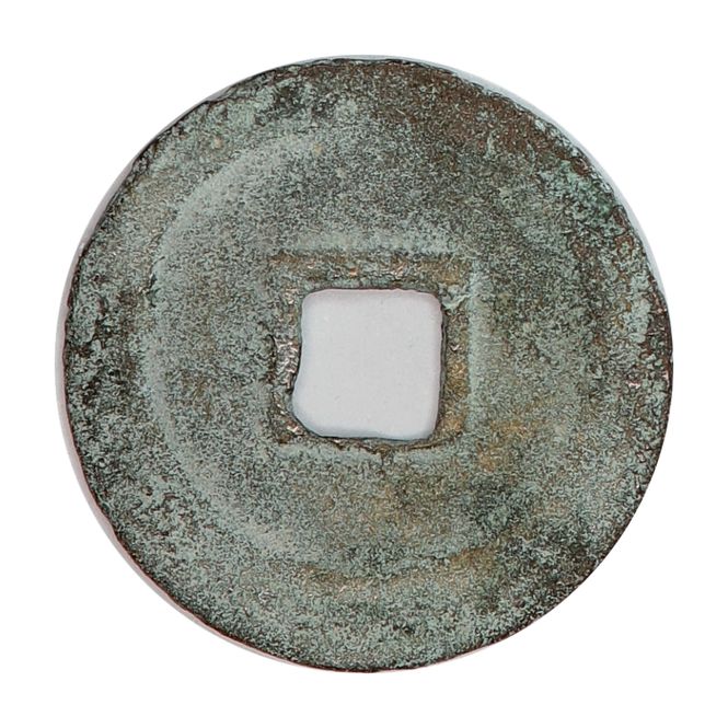Hovedbilde Zhenzong, cash, år 998-1022