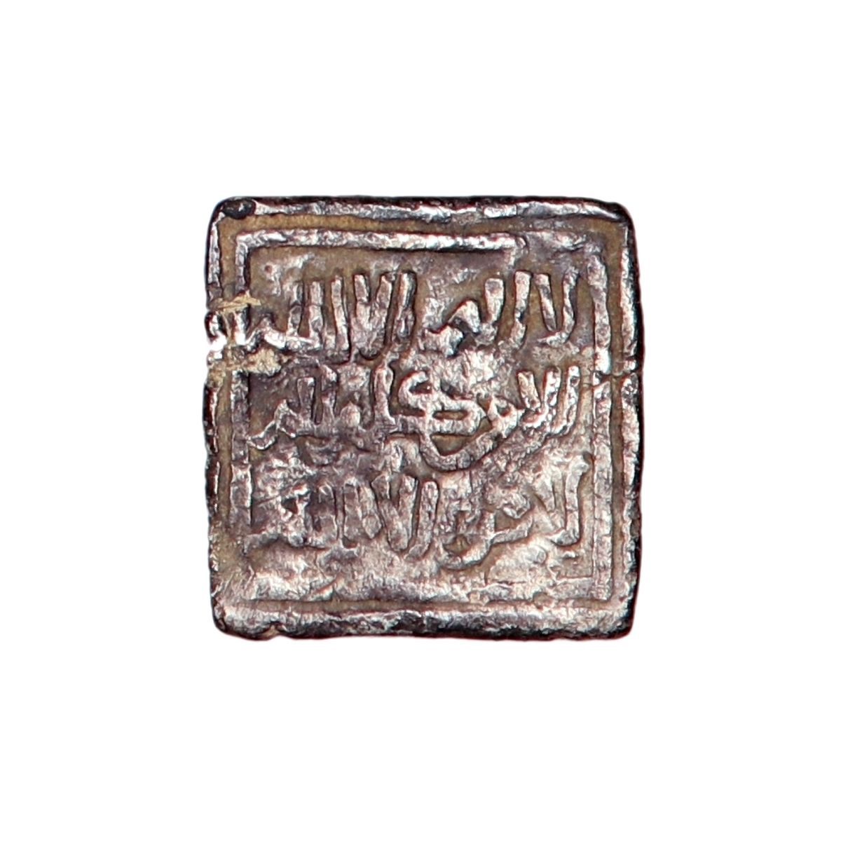 Almohadene, dirham, 1232-1242