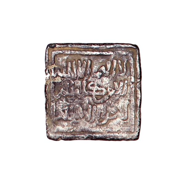 Hovedbilde Almohadene, dirham, 1232-1242