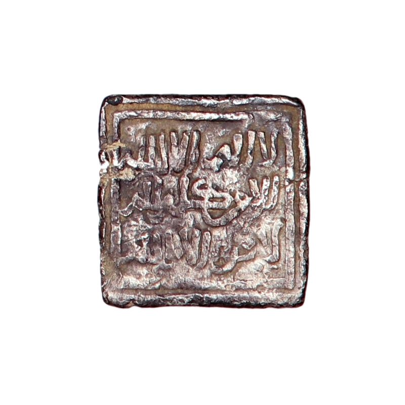 Almohadene, dirham, 1232-1242